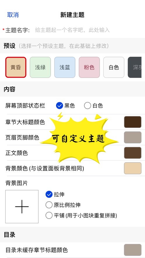 千阅书城app图3