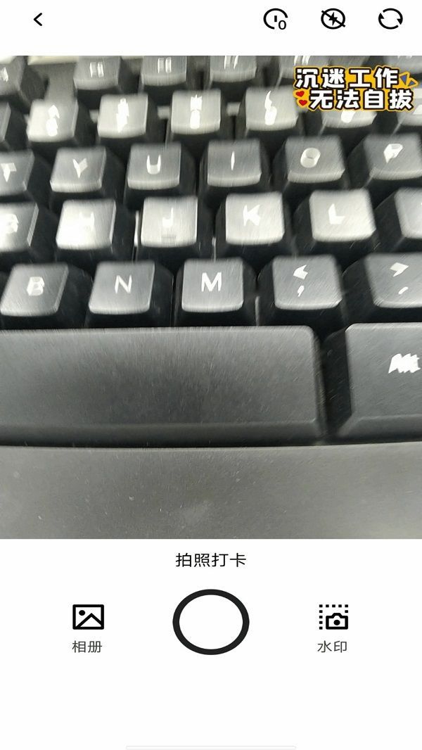 水印相机打卡拼图app图3