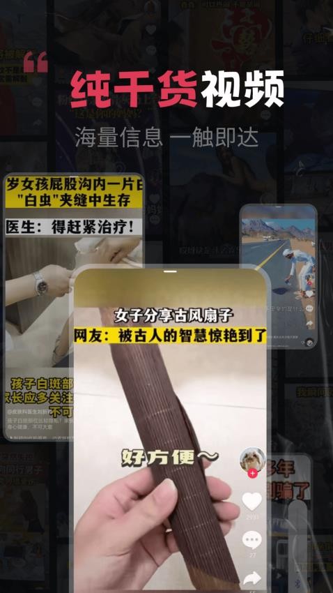 开心剧场app图4