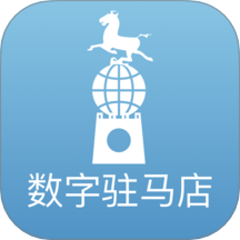 数字驻马店app图标