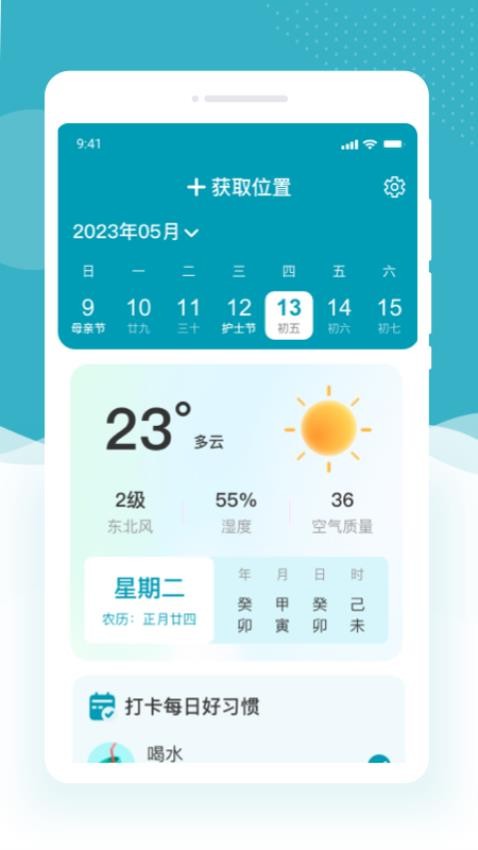 阅己大字版app图1