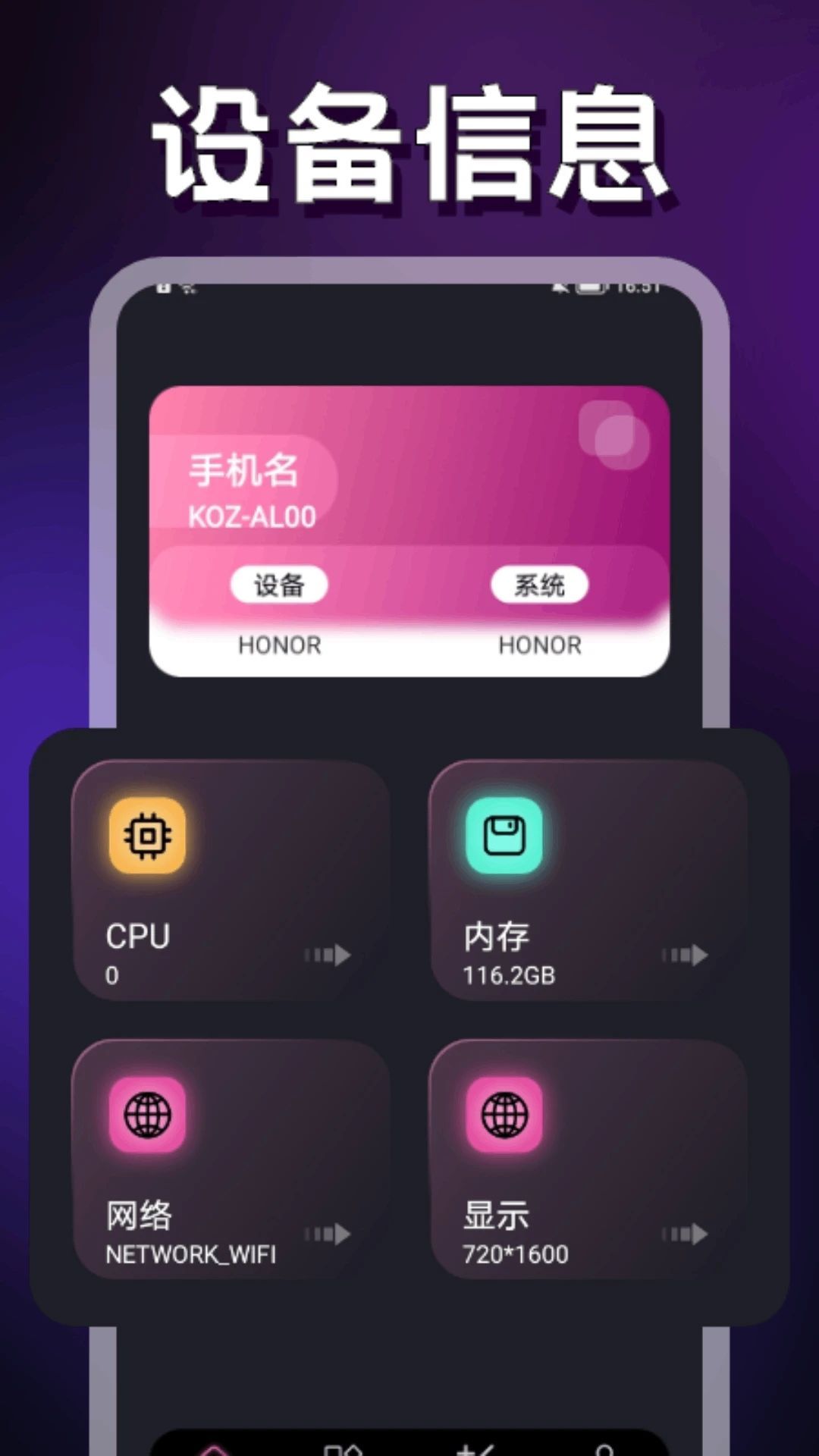 没有名字的小山丘软件