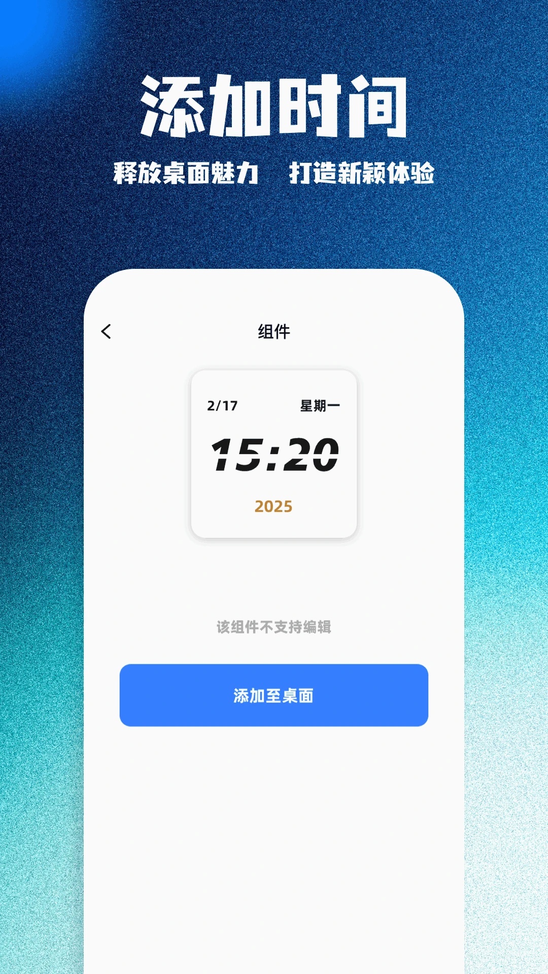 彩虹朵朵app图3