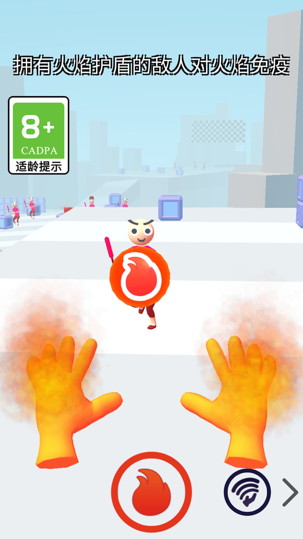 激光防线游戏