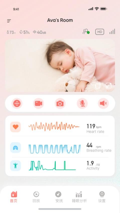 iBaby Home软件