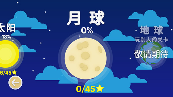 摆个车游戏