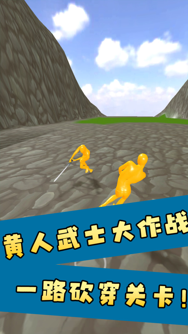 幽灵杀手游戏图2