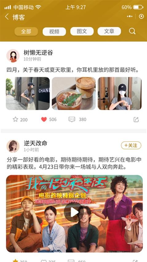 雕龙文创app图1