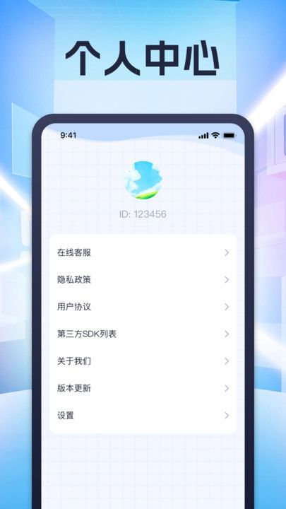 来点金喜app