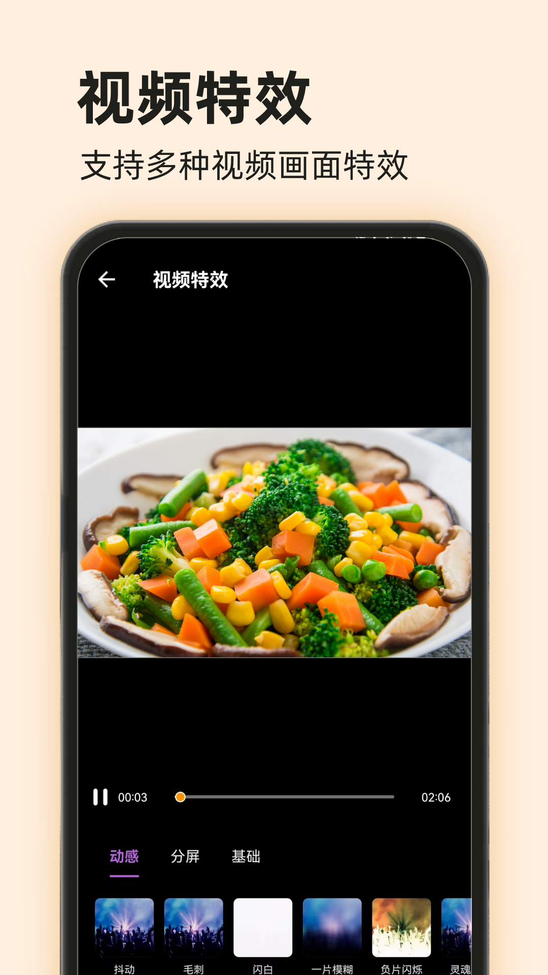 爱压缩app图1