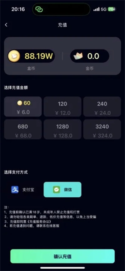 小白盒app图2
