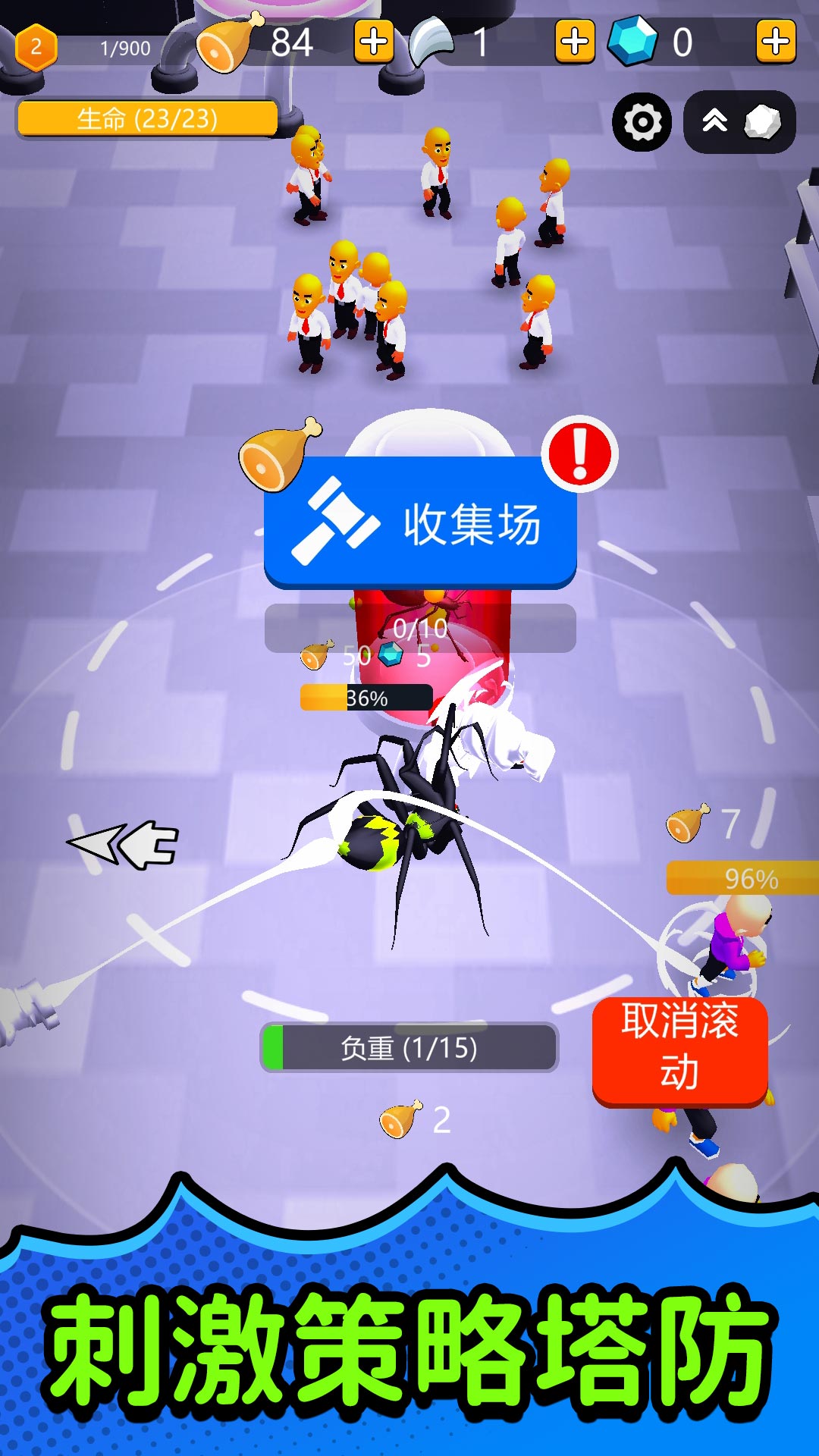 模拟城市危机游戏图2