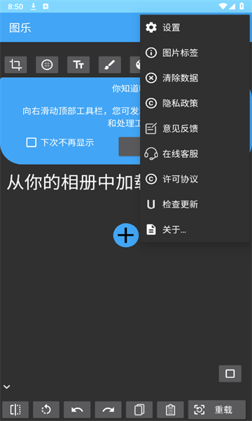 图乐app图3