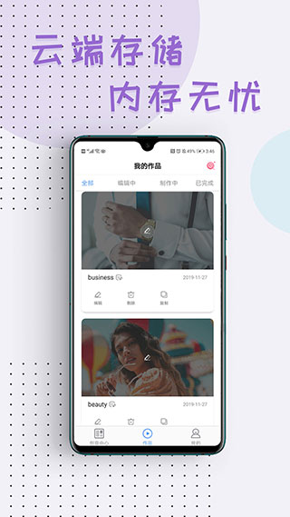右糖app