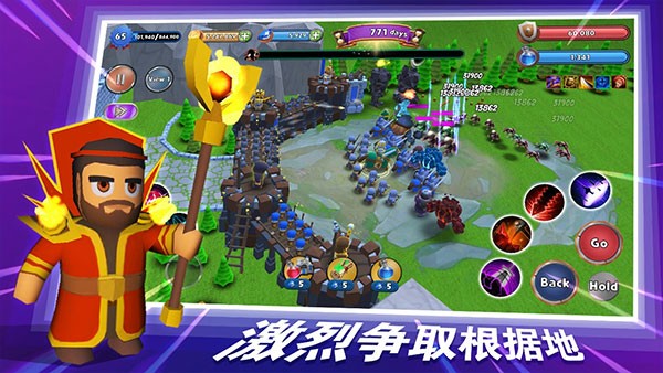 最后的王国游戏图2