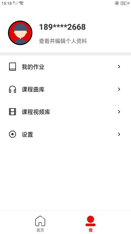MM Publications app图2
