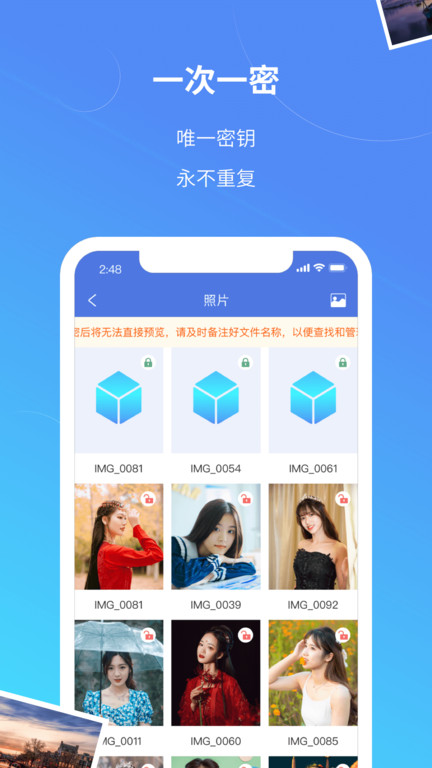 司空app图1
