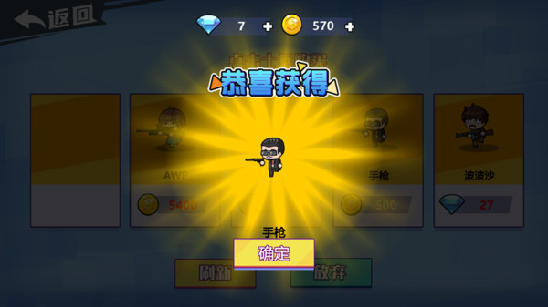 贪吃战车游戏图1