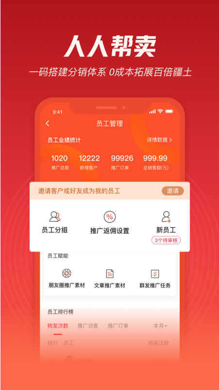 必赞最新版图1