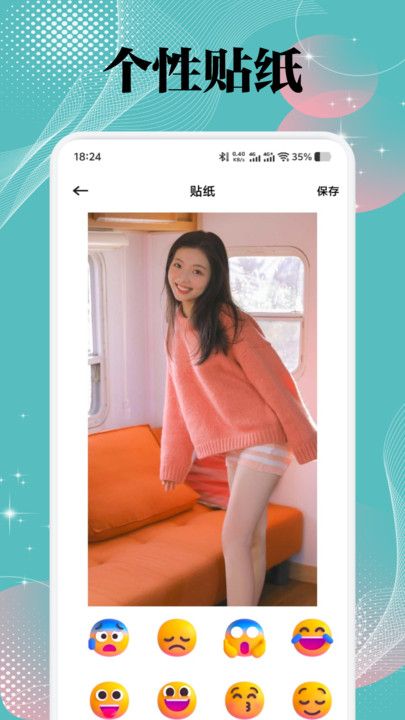 美之图壁纸app