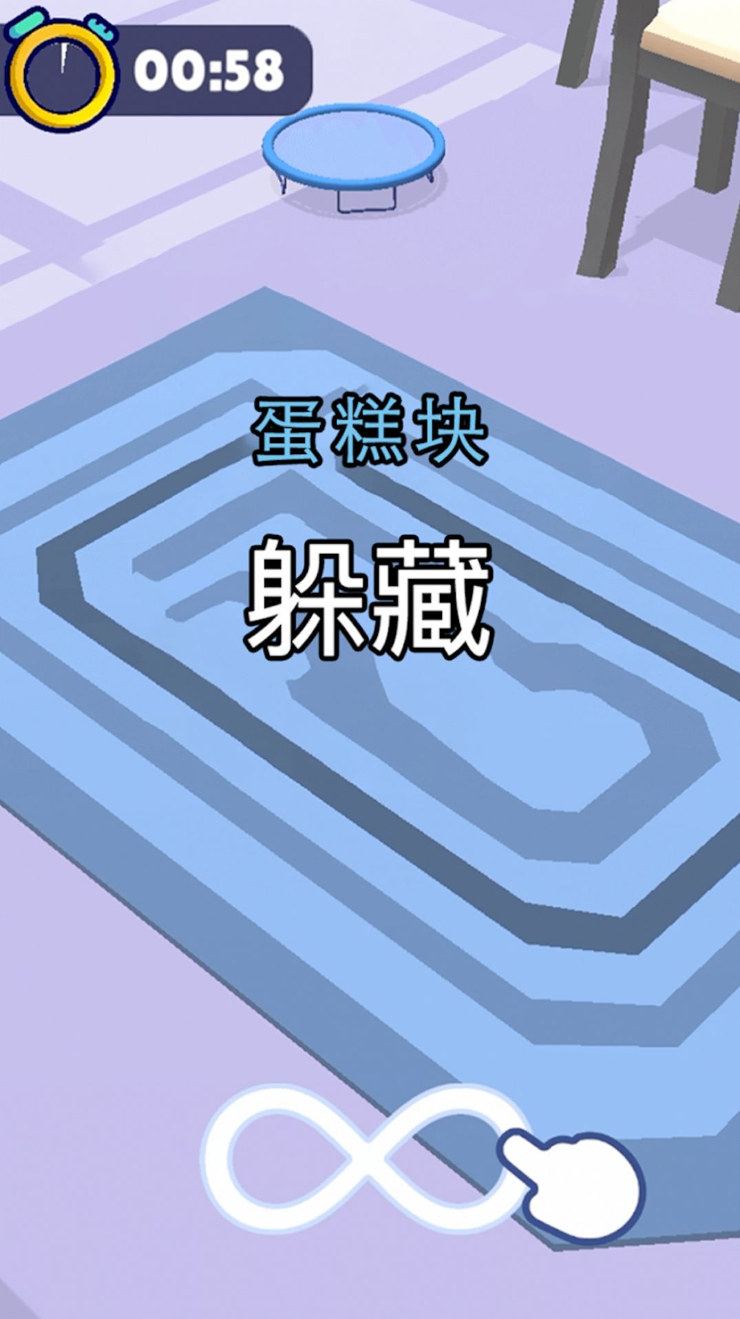 变身躲猫猫捉迷藏游戏图2
