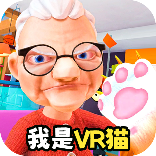 我是VR猫游戏图标