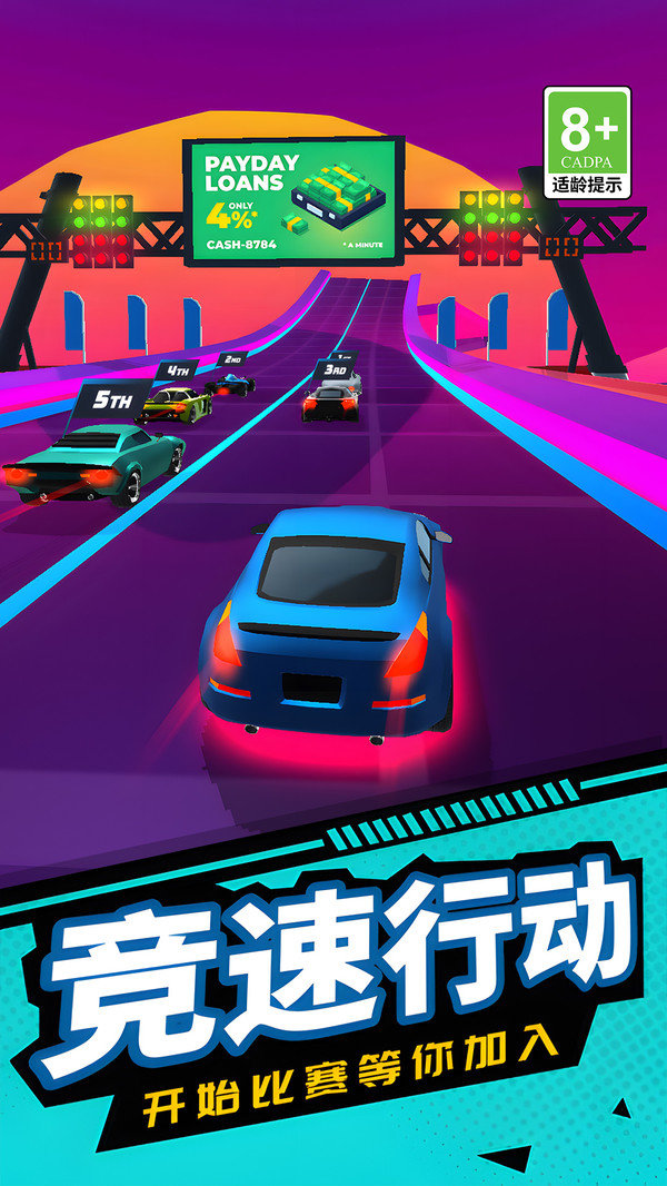 小车追追追图2
