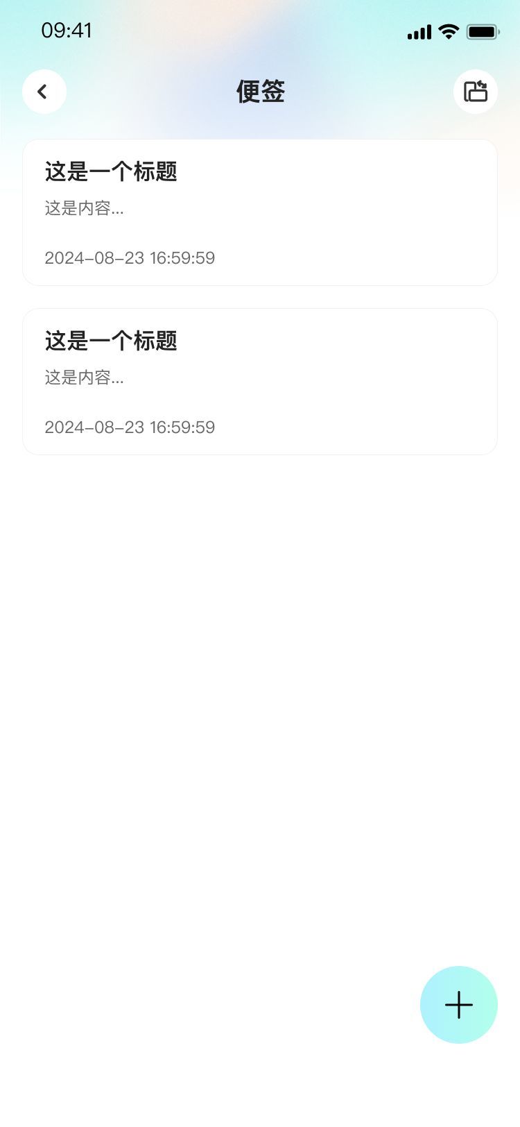 比罗小工具软件图3