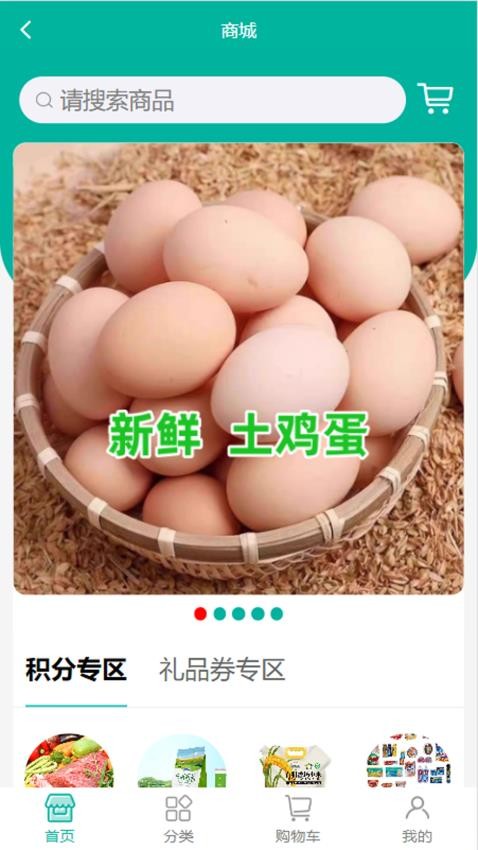 八佰族服务平台app