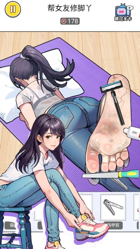 沉浸式身体护理游戏图2