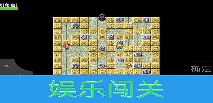 升级之路Ⅱ游戏图3