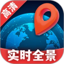 实时全景高清地图软件图标