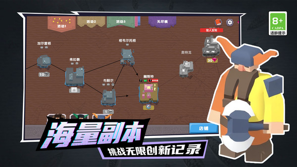 泡泡闪击战游戏图2