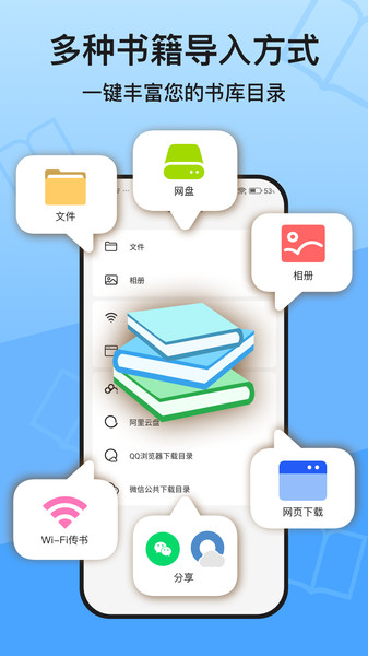 KRed阅读器软件图3