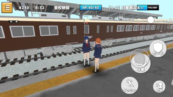 热血校园模拟器手机版
