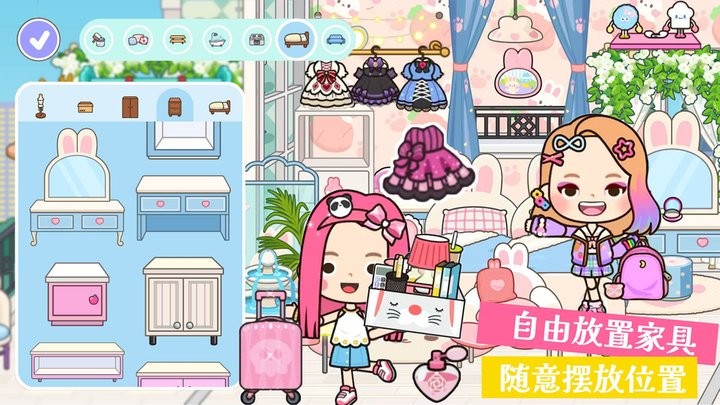 托卡新世界小镇官方版图1