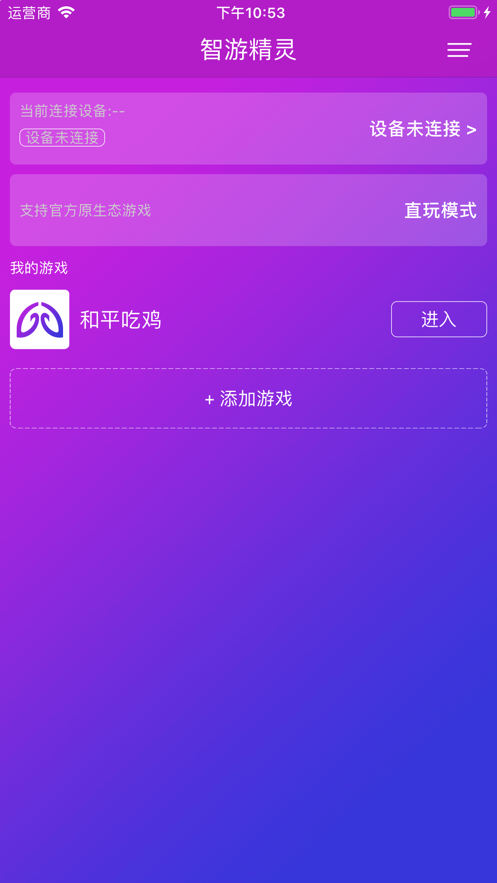 智游精灵图2
