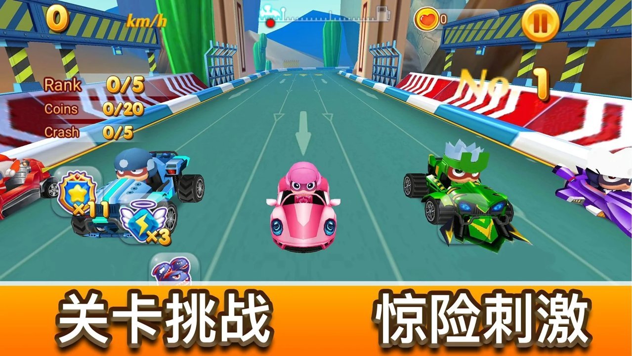 风暴飞车游戏图3