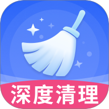 特快清理王app图标