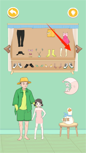 多巴胺情侣手游图1