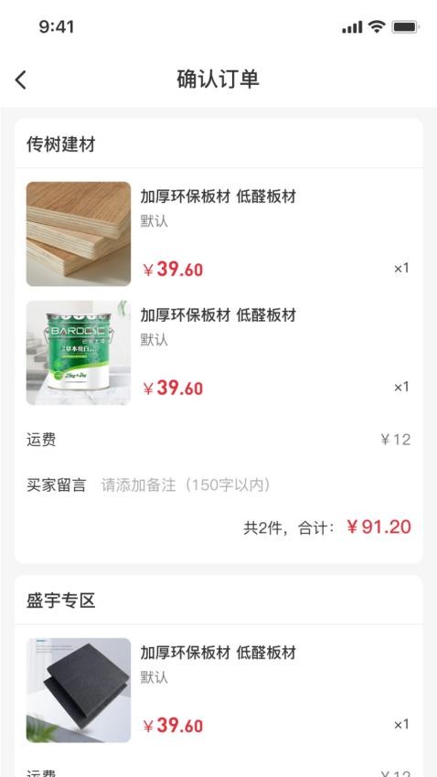 盛宇app图1