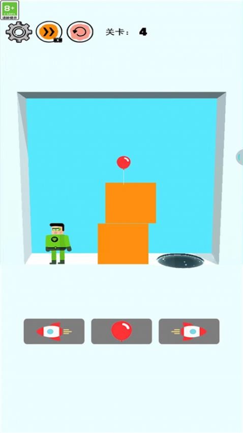 救救小哥游戏图3