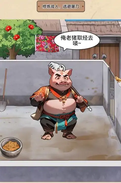 动脑我最牛最新版图1