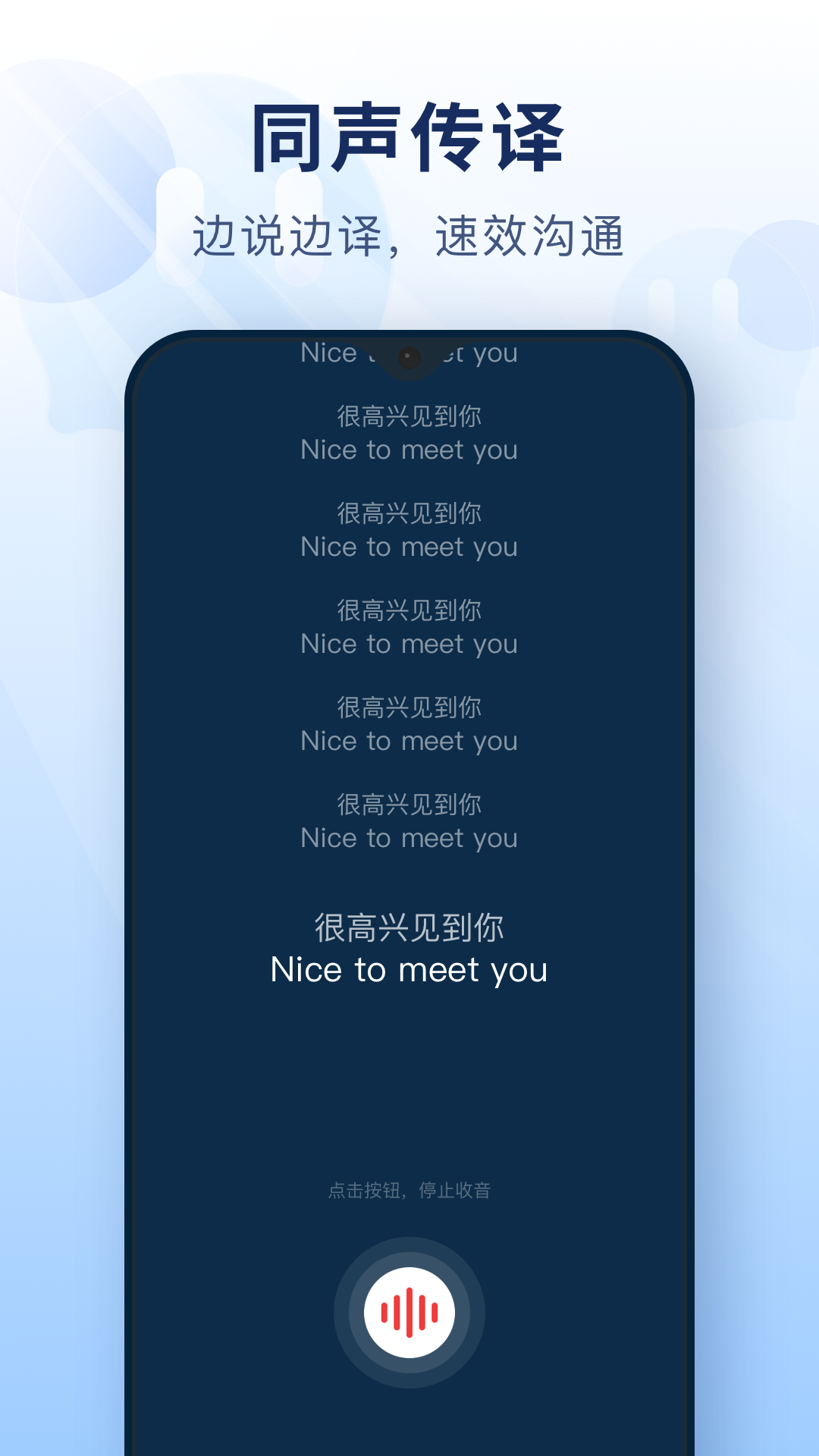 智能拍照翻译app图4