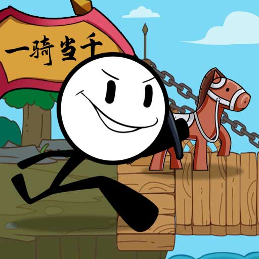 火柴人密室生存游戏图标