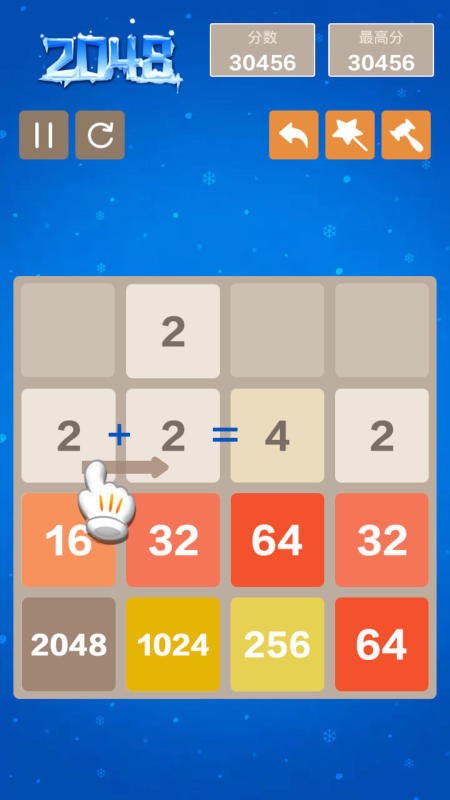多牛新2048官网版图1