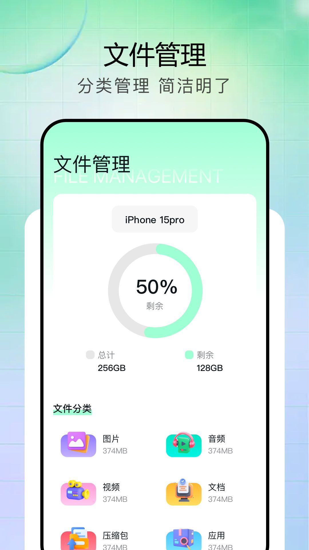 vFlat全能扫描王app图2