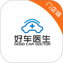 好车医生门店端app图标