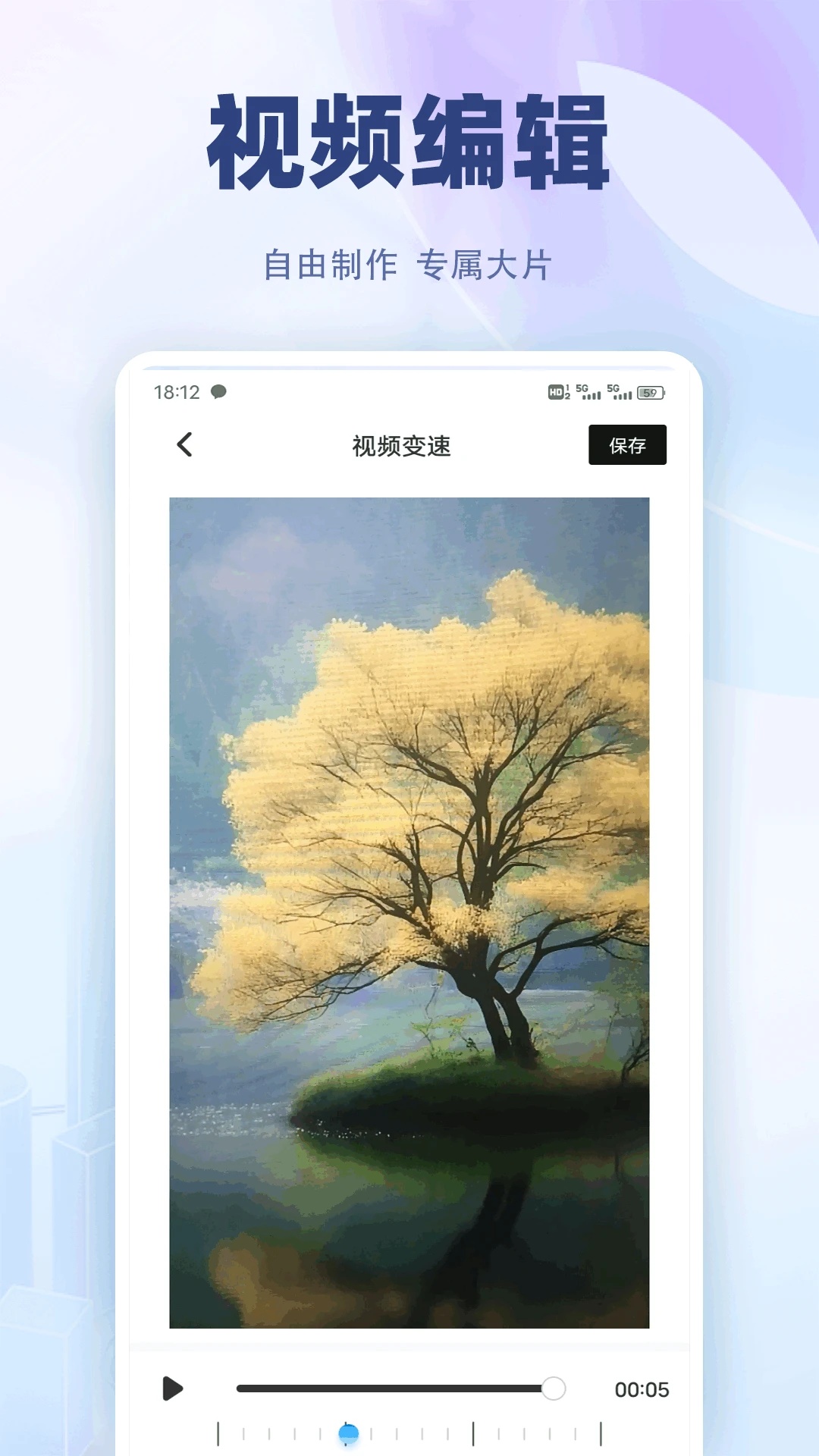 映像视频app