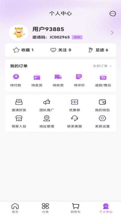 桃花淘软件图1